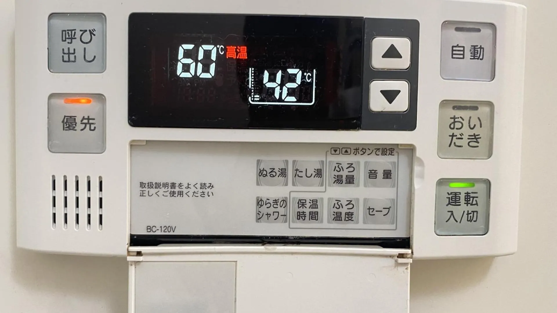 Ffosaka.Com Apartment